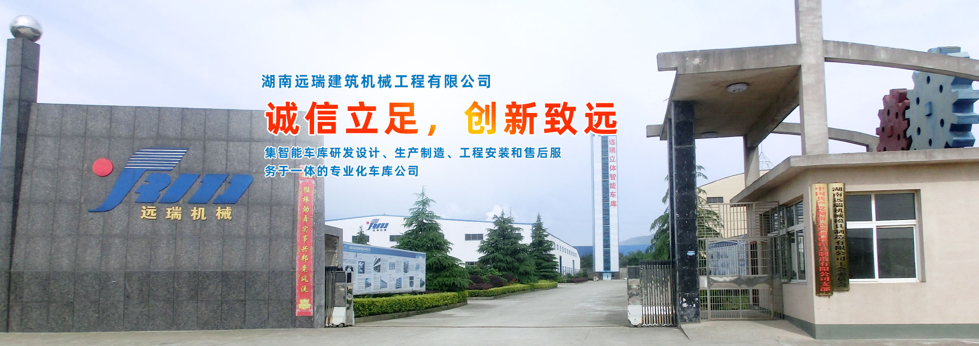 山東精諾機械股份有限公司